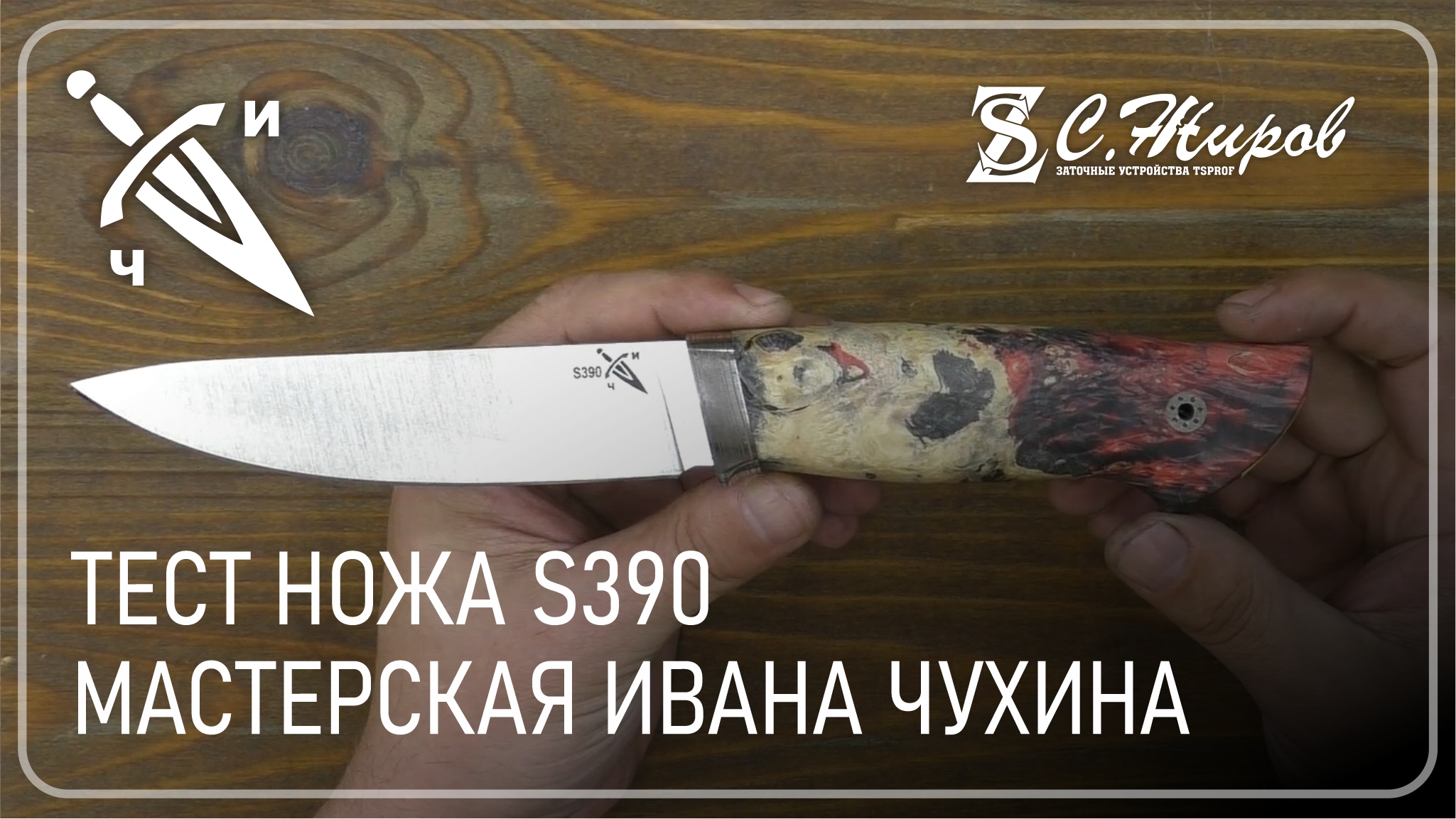 Нож boker фиксед. Как выглядит линия заточки на ноже танто. Точилка ruixin pro 4 rx 008. Точилка для ножей ruixin pro rx-008. Приспособление для линзовидной заточки.