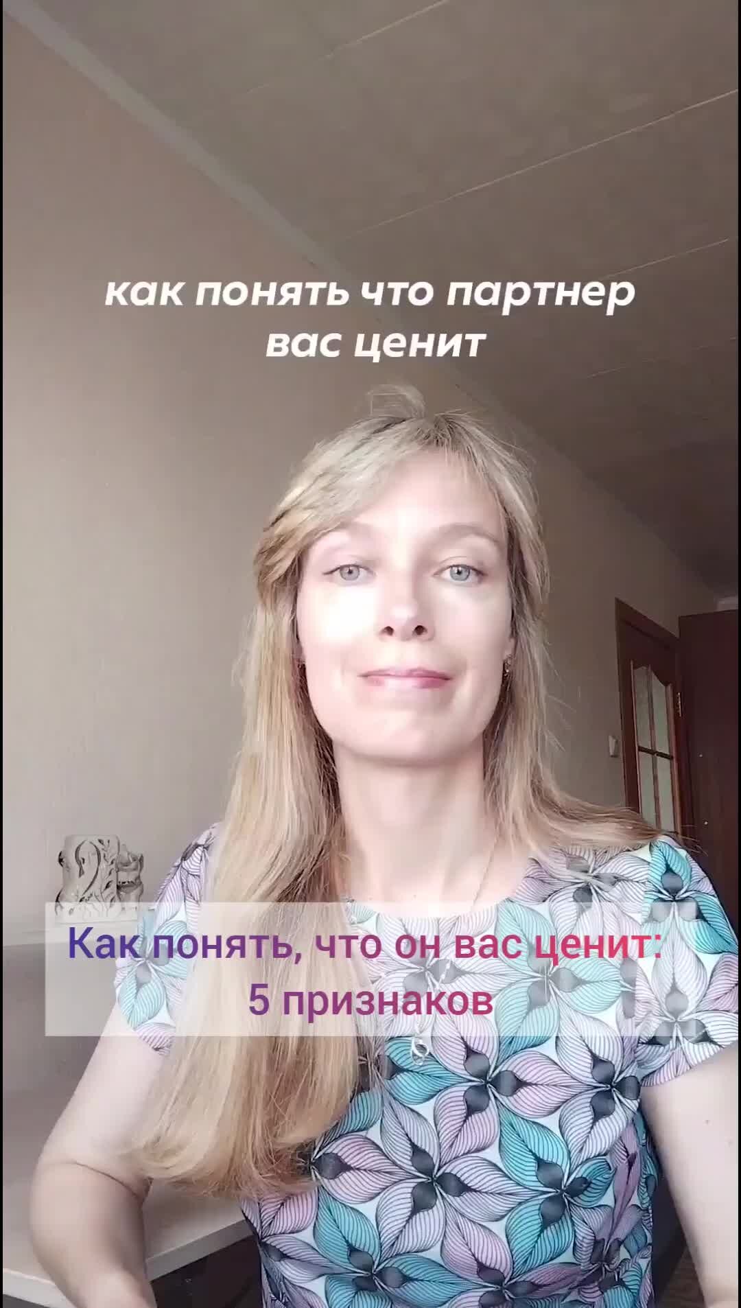 как пережить измену мужчины советы психолога фото 114