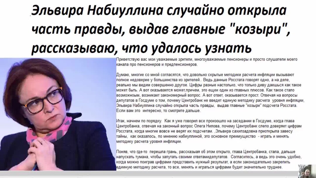 Главный выдавать. Главный выдавать