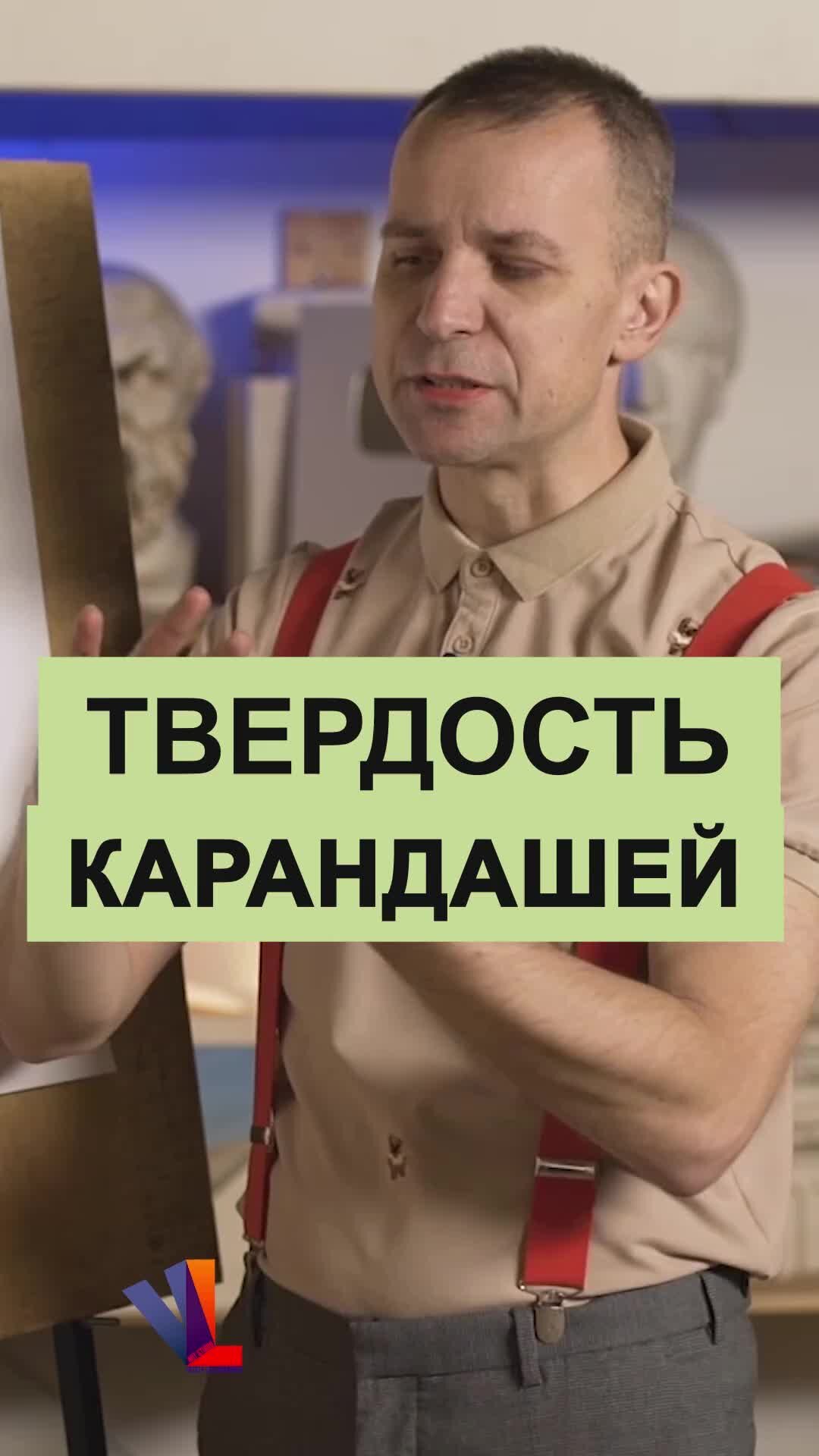 Твердость карандаша