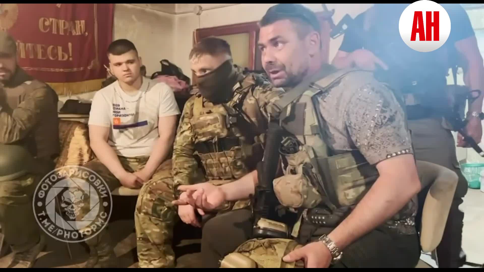 Новости чвк лотос. Вагнер позывной Лотос.