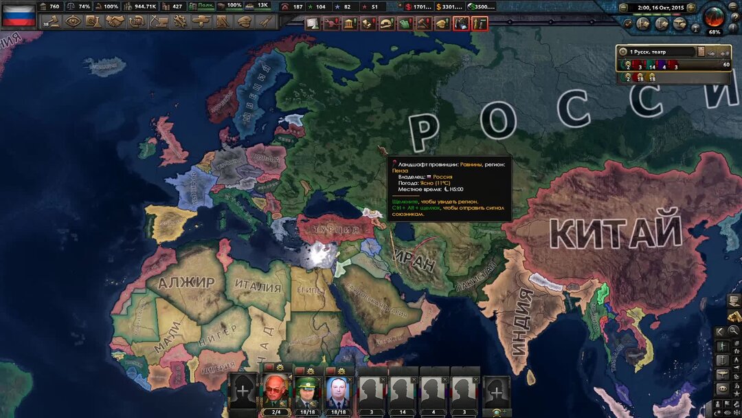 Хой 4 миллениум читы. Хой 4 Millennium Dawn. Hearts of Iron 4 Millennium Dawn. Hoi 4 Millennium Dawn Россия. Миллениум давн hoi.