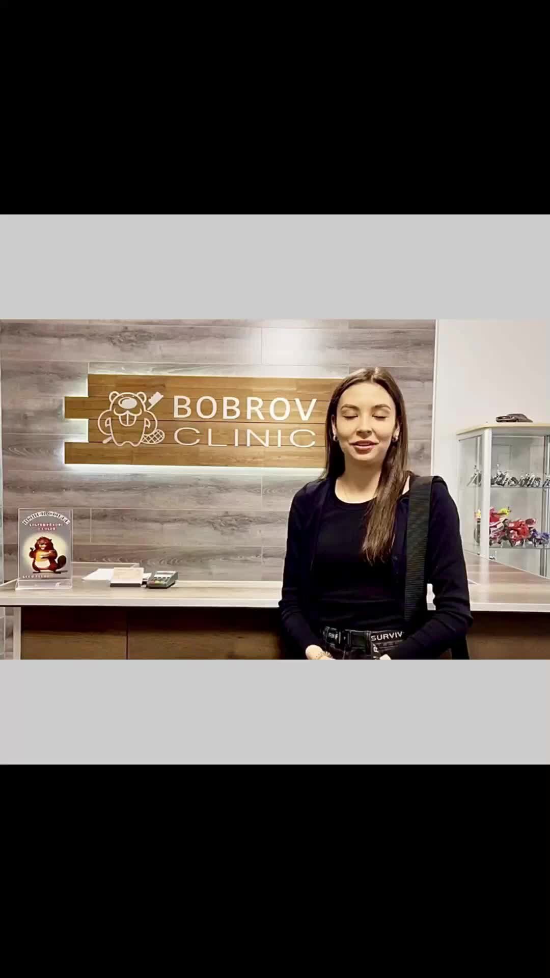 bobrovclinic.ru | Видео отзыв пациента | Стоматология | Bobrov Clinic |  Москва Стоматология «Bobrov Clinic» • г. Москва, ул. Берзарина, д.16. • +7  916 689 23 55/WhatsApp • тел.: +74952550301 | Дзен