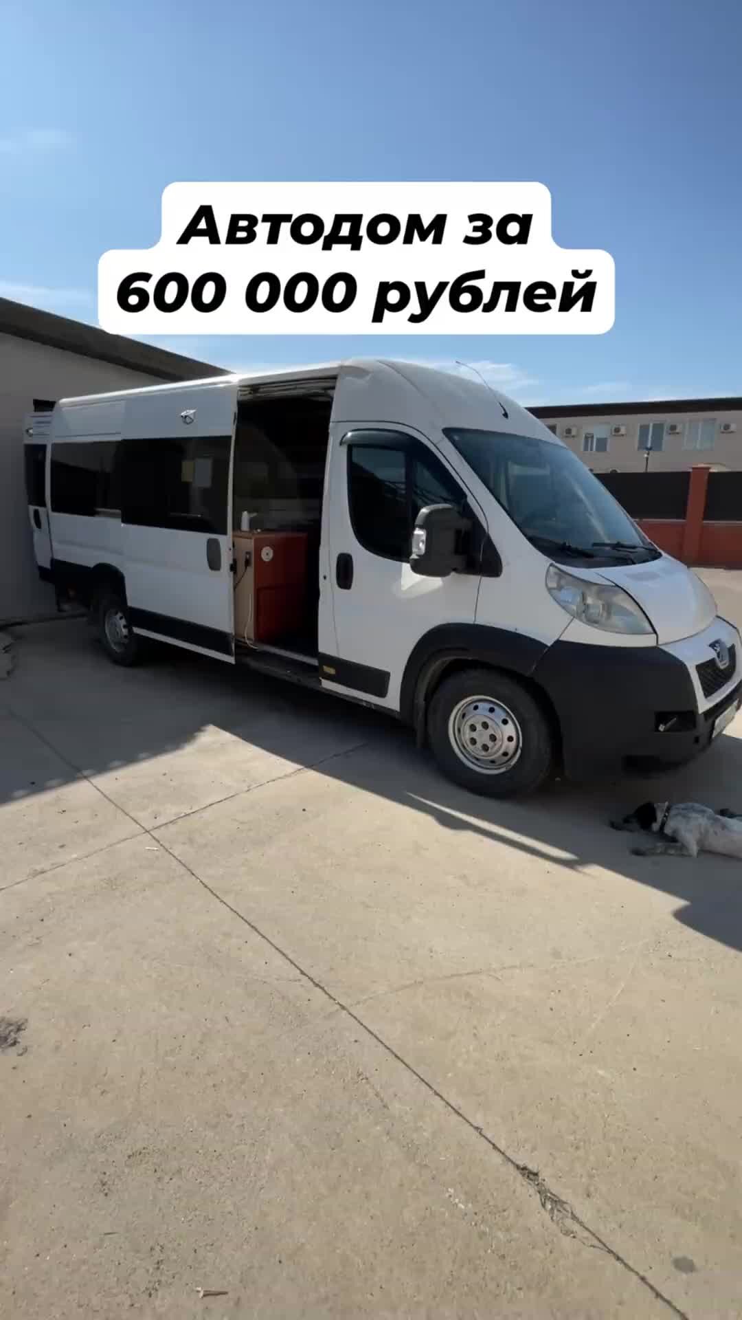 БЛОГ НЕ БЛОГЕРА | Автодом за 600 000 рублей. Это возможно #автодом  #столярка #vanlife #домнаколесах #автодомсвоимируками | Дзен