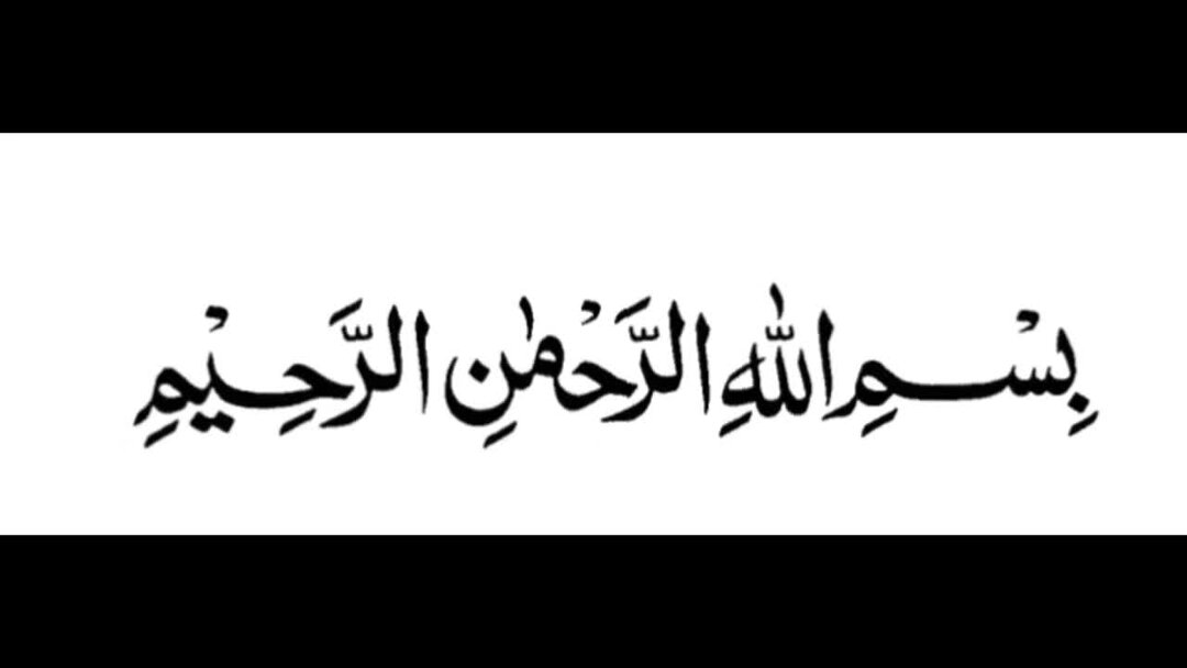 83 аят 37. Сура 22 аль хадж. 83 аят 37. Сура корова аят 215. Коран сур бакара 1-12 аятовна арабском языке.