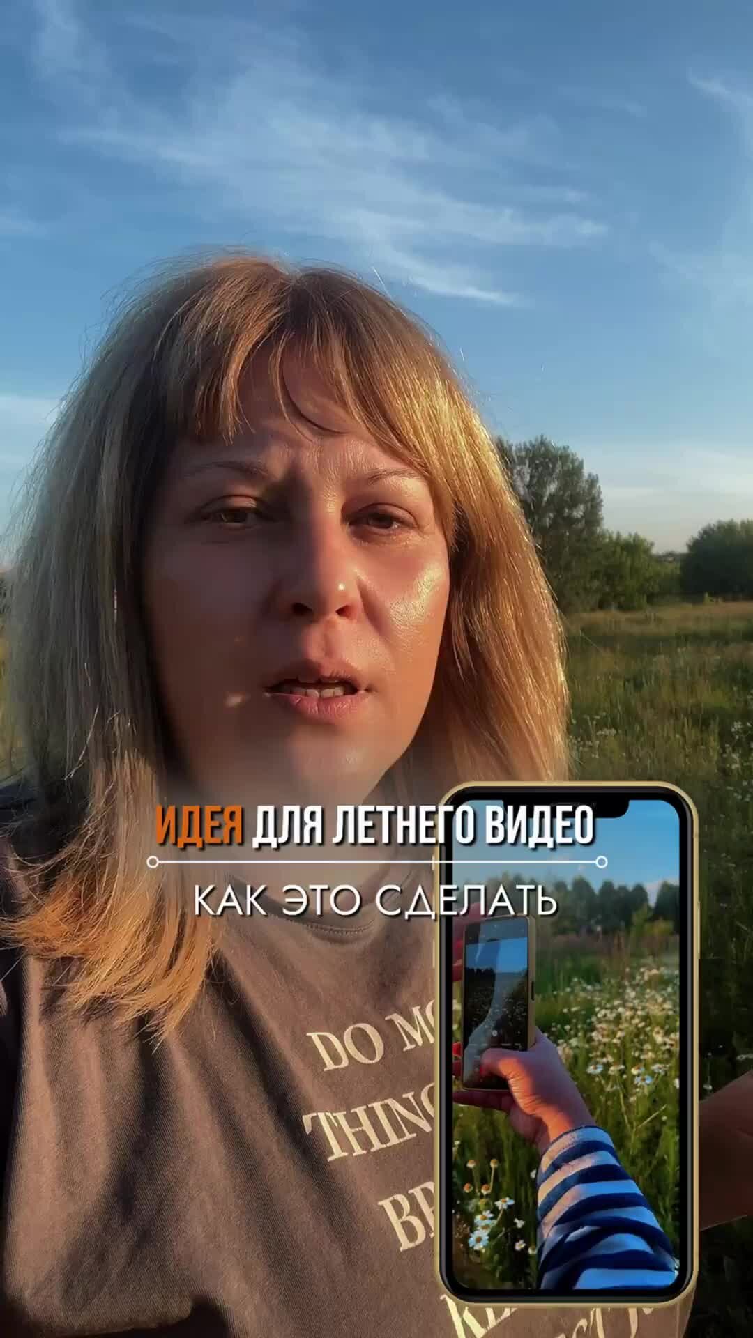 M&L | Как снять такое видео #видеомейкер #ольгавидеомейкер #видеомонтаж ...