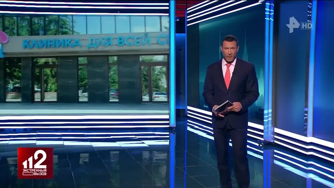 экстренно 2024 год