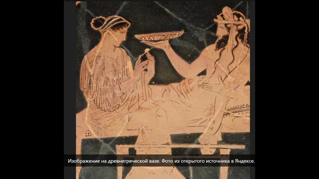 коттаб в древней греции. Kylix греция. греки пили. Greek lovers. древняя греция пир симпосий.