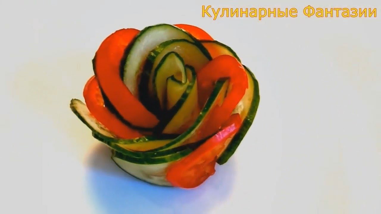 Как сделать розу из огурцов. Роза из помидора и редьки.