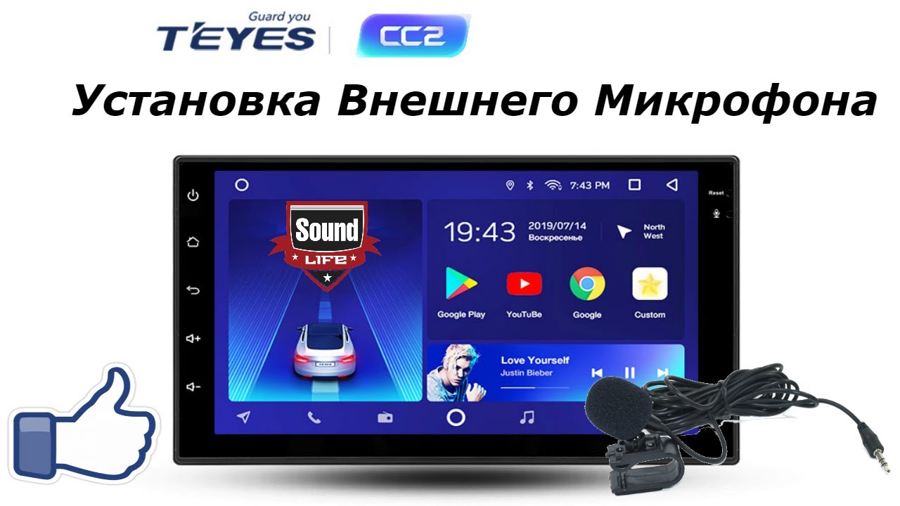 Teyes cc3 нет звука. Teyes cc3 микрофон внешний. Teyes SPRO внешний микрофон. Микрофон Teyes cc3. Teyes cc2l Plus подключение внешнего микрофона.