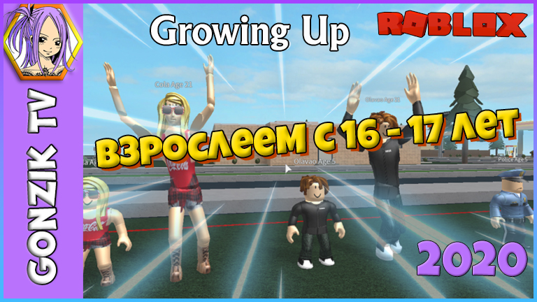 Монеты роблокс. Симулятор взросления коды. Симулятор взросления коды. Roblox новый. Clicker simulator.