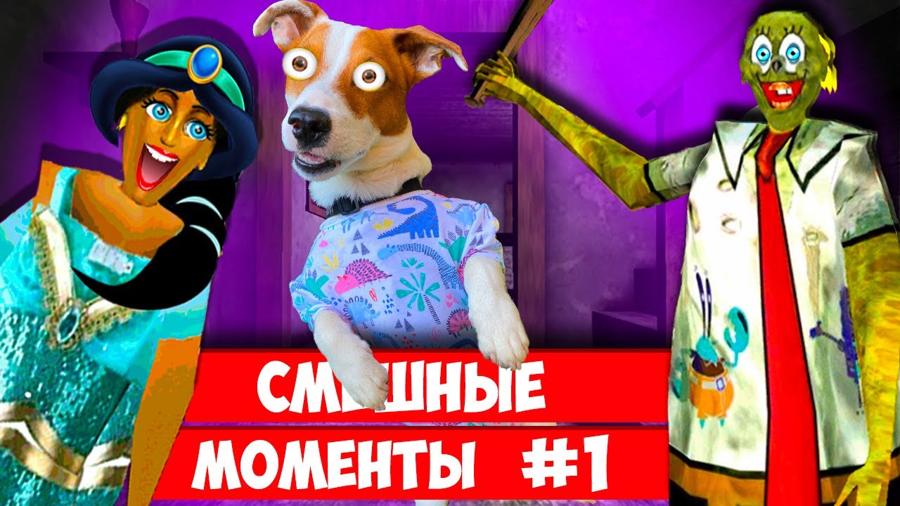 Включи локи бобо мороженщик 4