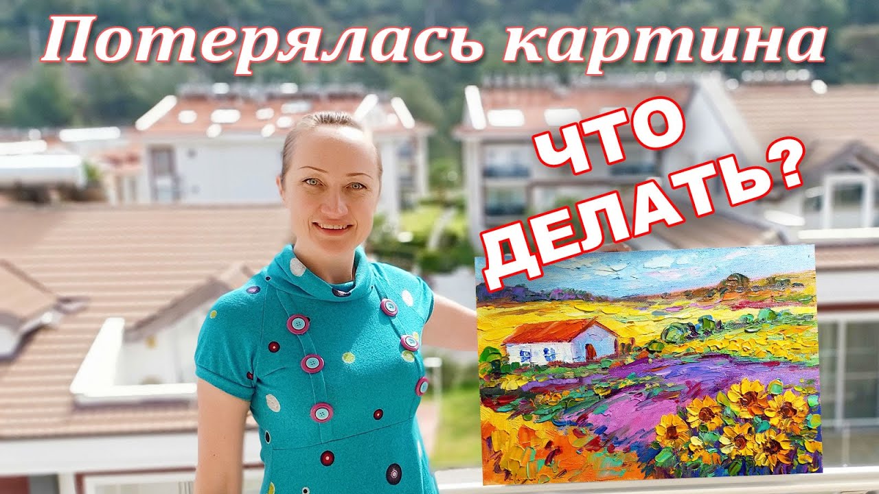 Продать картины за границу