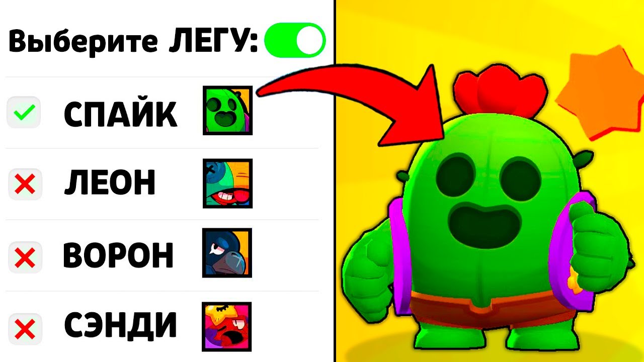 включи легу. выбил легу в бравл старс ворон. маленький ящик в бравл старс.