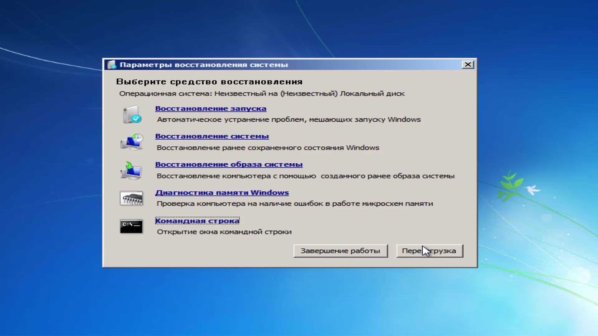 Windows грузит диск. Dell восстановление системы. Dell Backup and Recovery (dbar). Dell Backup and Recovery