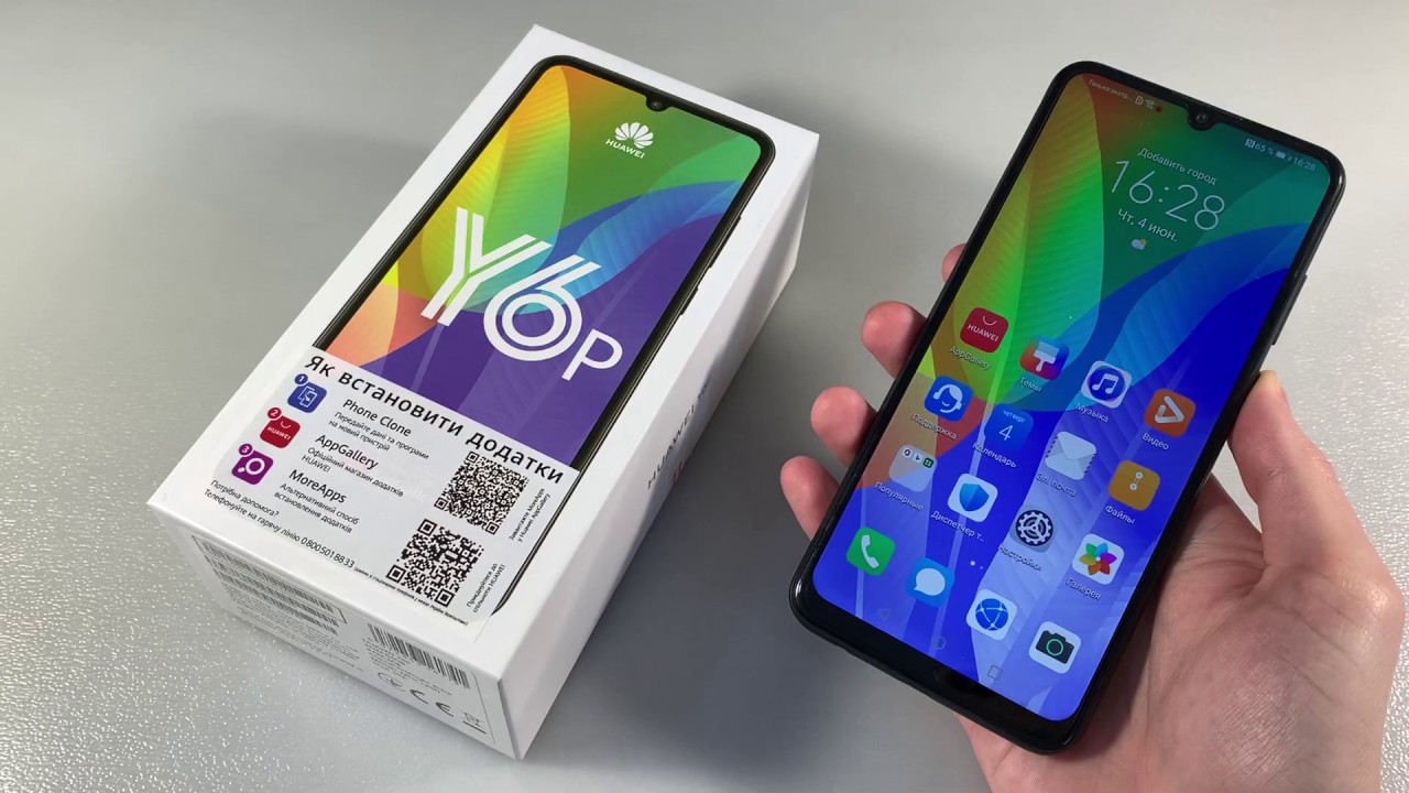 Хуавей lx9n. Huawei nova y70 черный. Lx9n хуавей. Lx9n huawei модель. Y6p 2020.