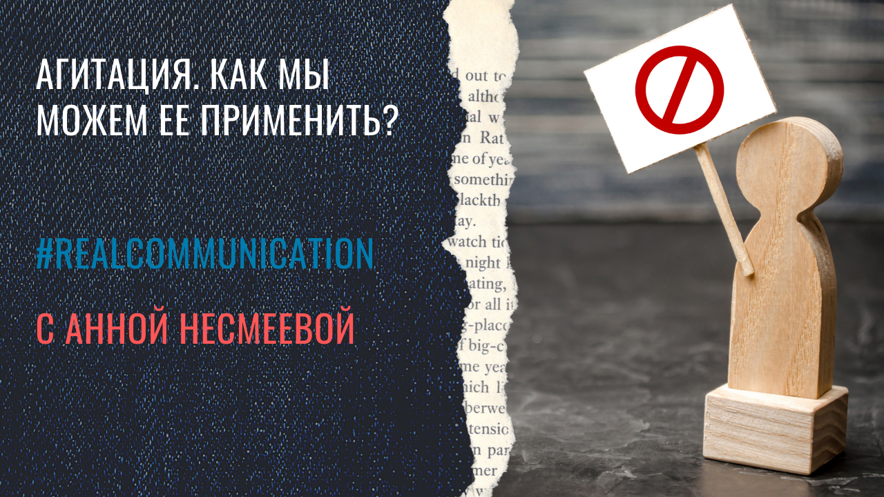 Агитация ответственность. Памятка коррупция. Памятка противодействие коррупции. Охрана труда. Агитация ответственность.