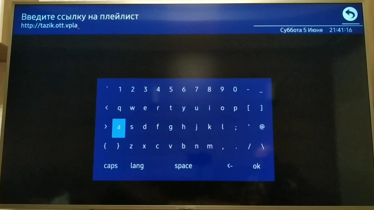 Не работает поиск на рутубе на телевизоре. Плейлисты кинозалов для OTTPLAYER. OTTPLAYER виснет на смарт ТВ. OTTPLAYER аналоги Android TV. Поток не воспроизводится OTTPLAYER Smart TV.