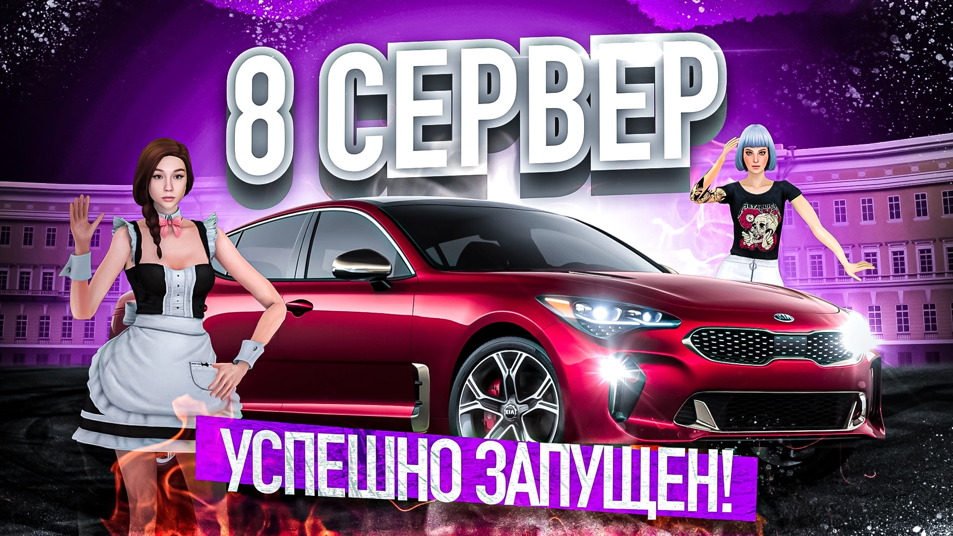 Форум матрешка рп 7 сервер. Сервера Матрешка РП. Cthdthf vfnhtirb HG .... Матрешка РП 8 сервер. Крмп Матрешка РП.