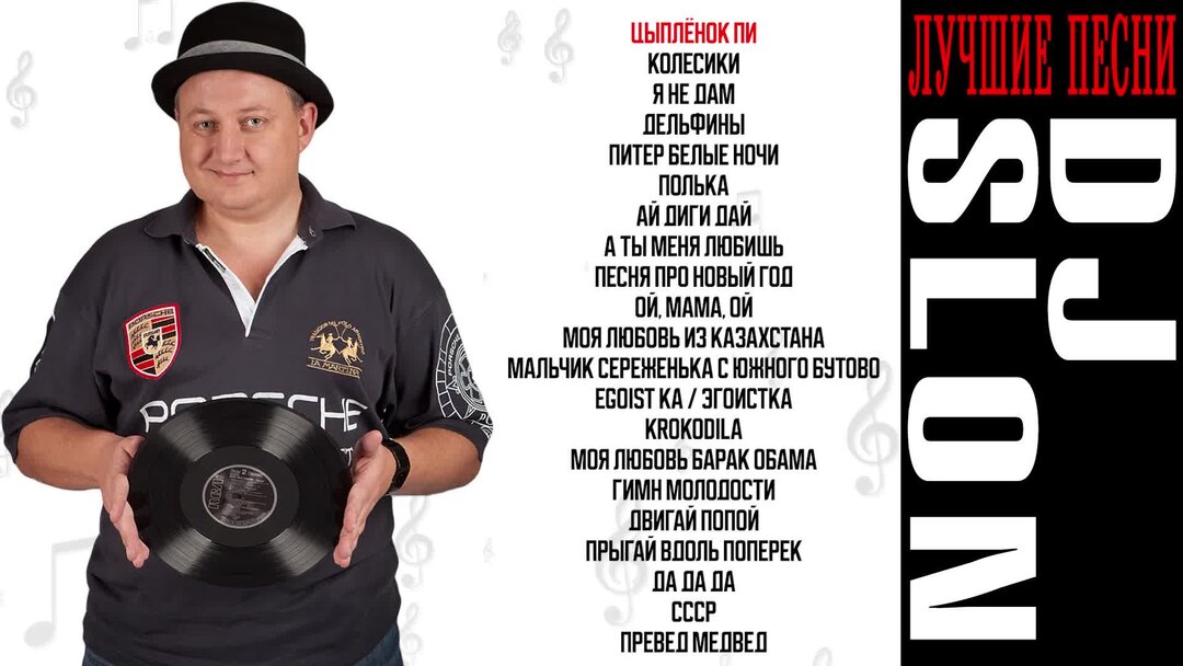 диджей слон википедия. диджей слон википедия. диджей слон википедия. Katya диджей слон. группа dj slon и ангел-а.