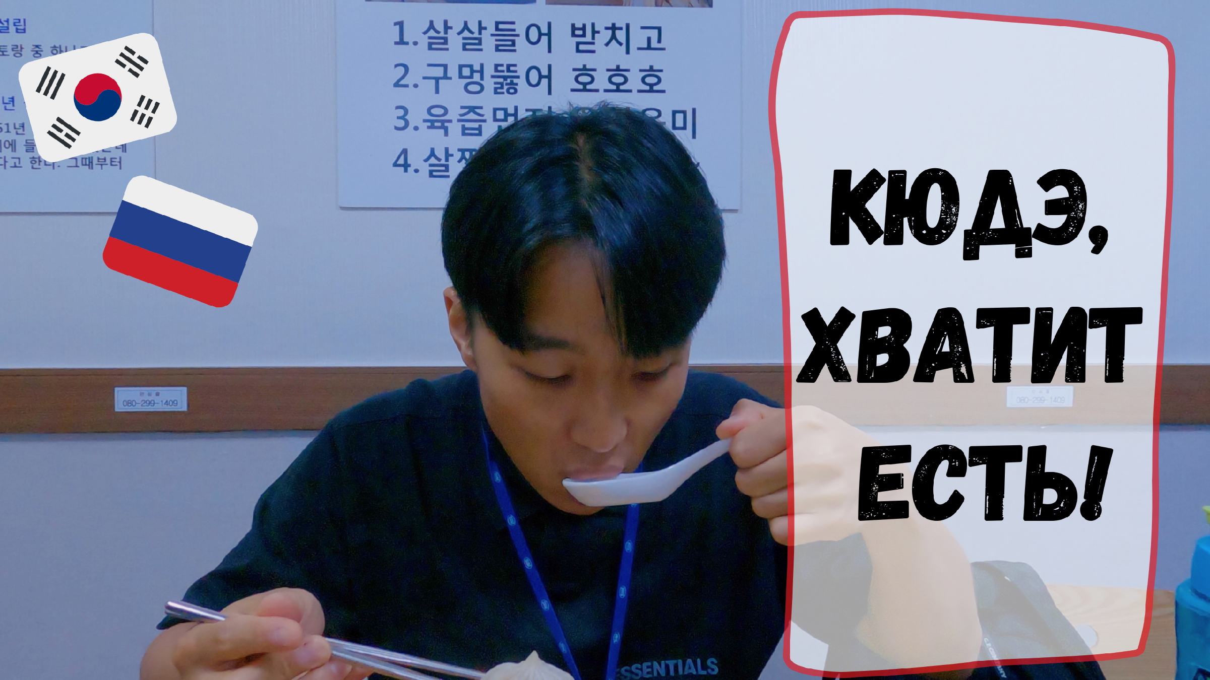 южная корея родственники. свидания в южной корее. катя кюдэ южная корея. катя корея ютуб. катя корея ютуб.