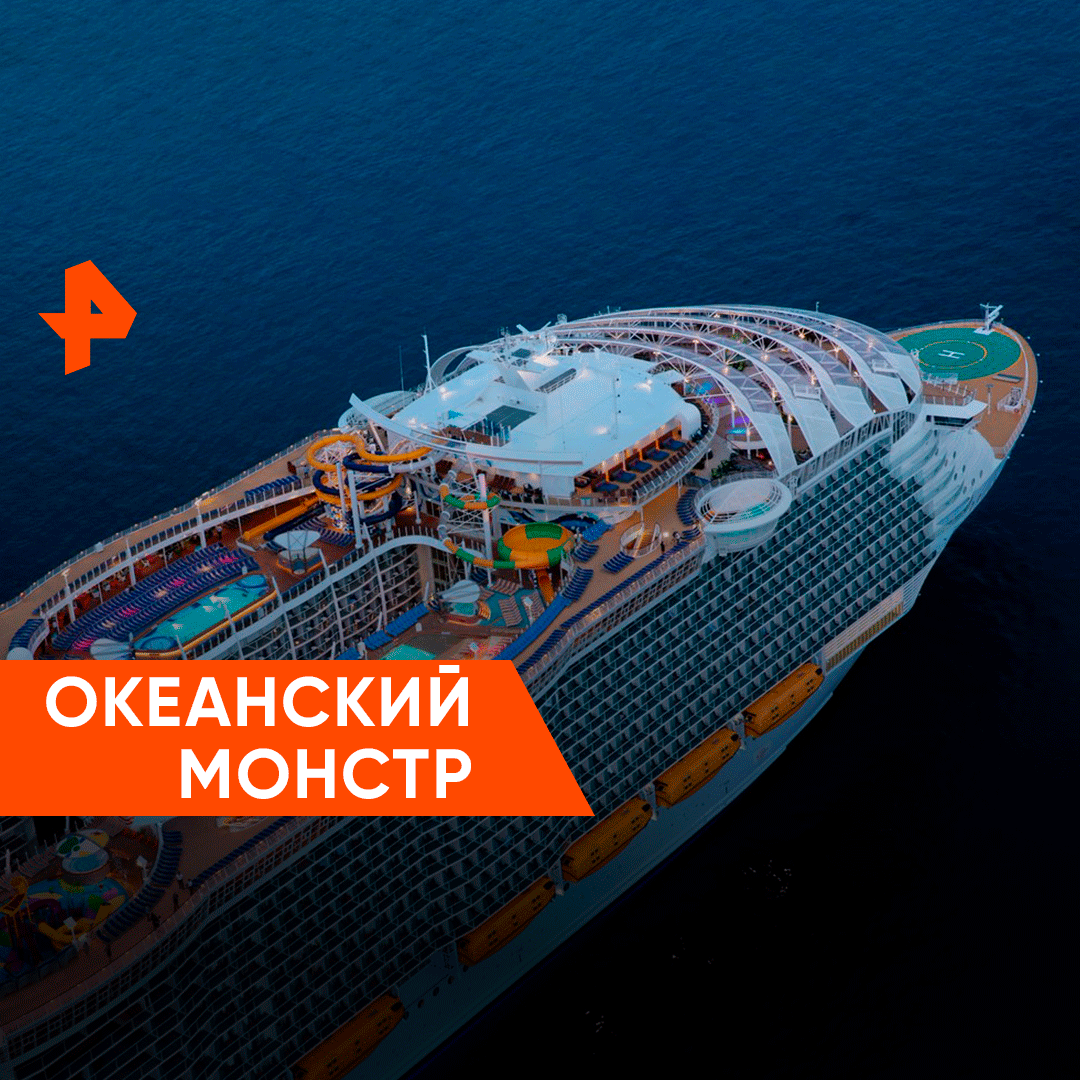 Морской кайдзю тихоокеанский рубеж. Монстр лайнер. Кракен и корабль пираты карибского моря. Годзилла корабль. Космический ямато ворлд оф варшипс.