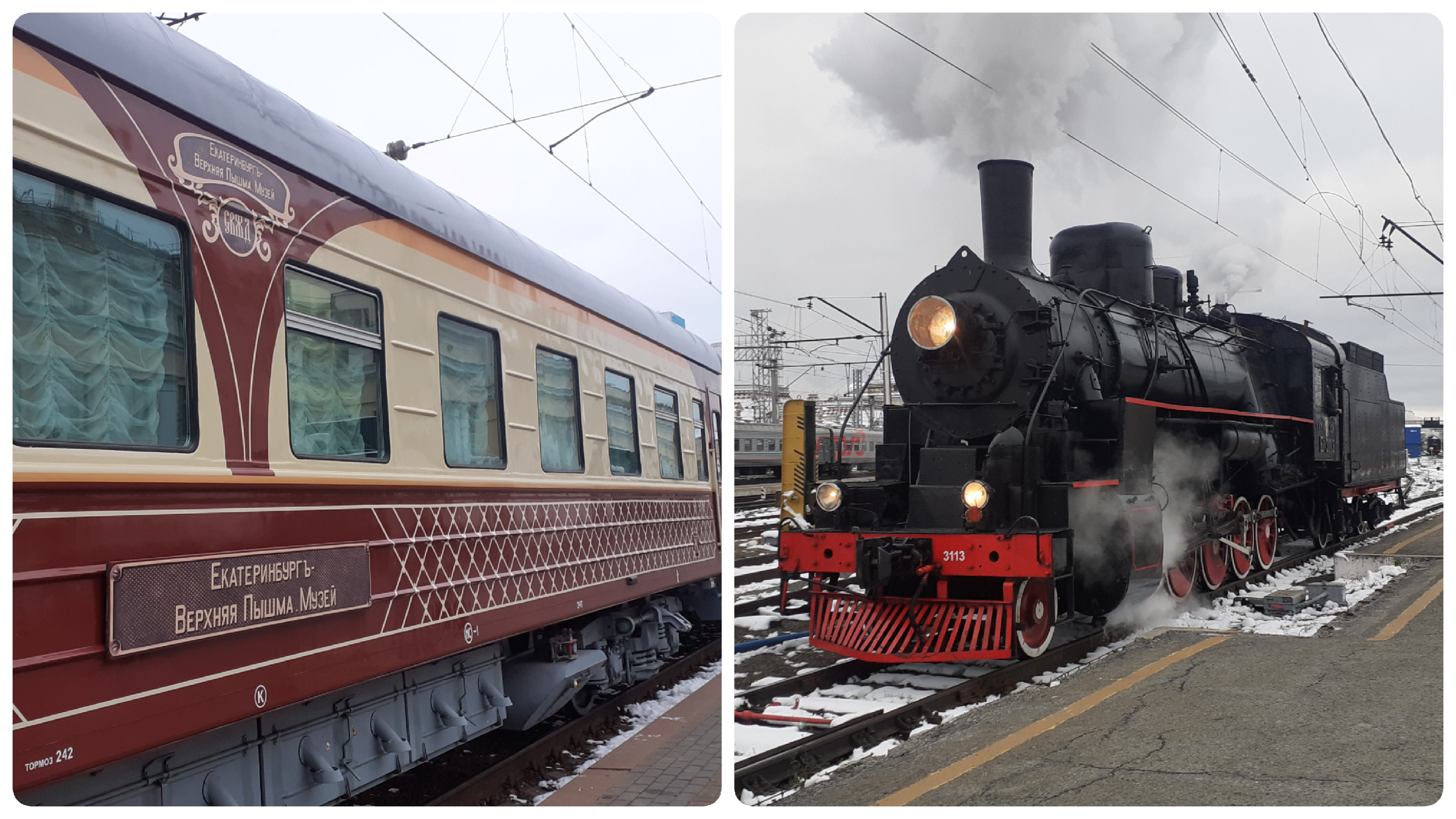 Туристический поезд из екатеринбурга. Екатеринбург верхняя Пышма ретропоезд. Ретропоезд Уральский экспресс. Уральский экспресс Шувакиш. Ретро поезд верхняя Пышма.