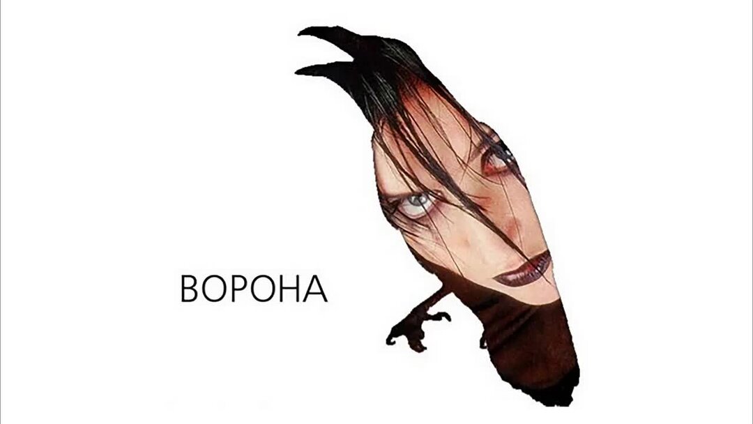 Я ворона кто поет эту песню. Я ворона кто поет эту песню. Я ворона кто поет эту песню. Я ворона кто поет эту песню. Я ворона кто поет эту песню.