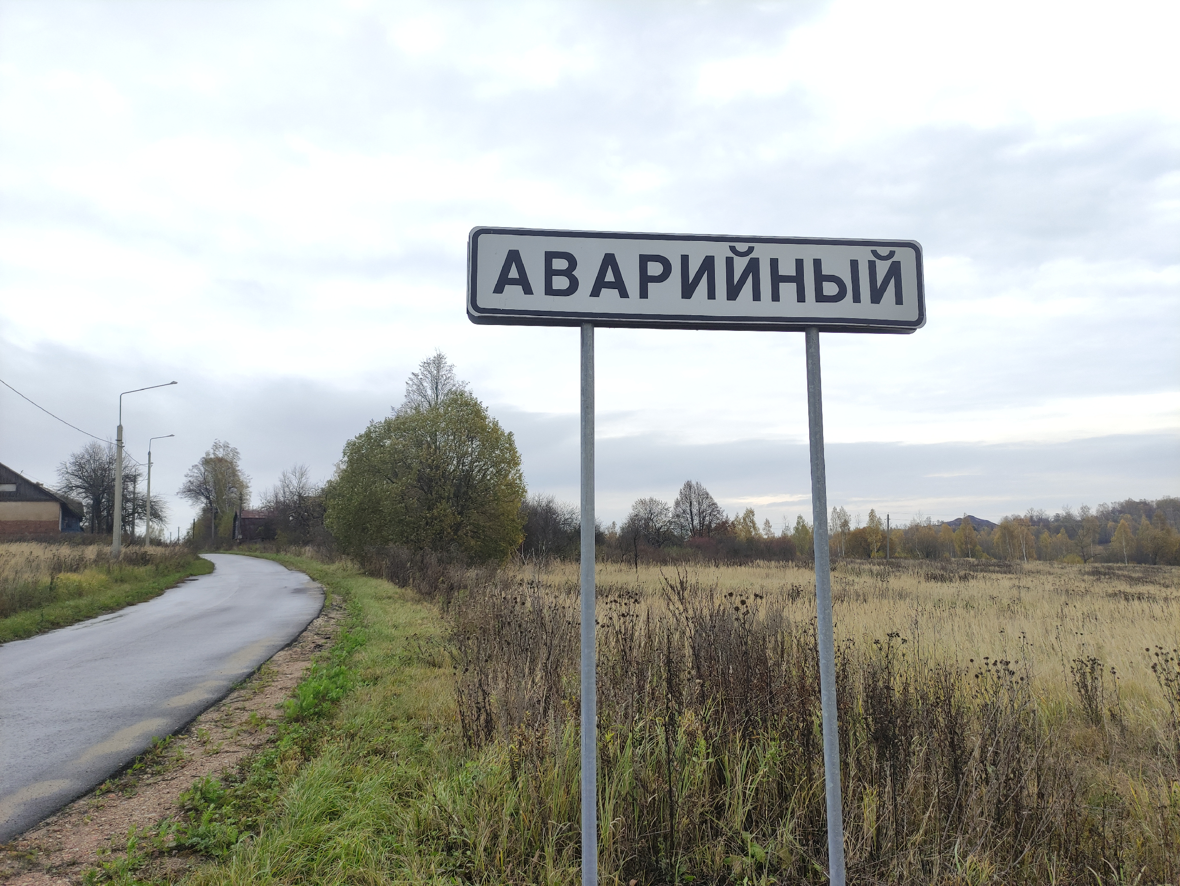 Поселок шахтеров. Кузьмино Сергиево Посадский район. Деревня Кузьмино Сергиево Посадский район. Д.Кузьмино Собинский район. Деревня Кузьмино Архангельская область.