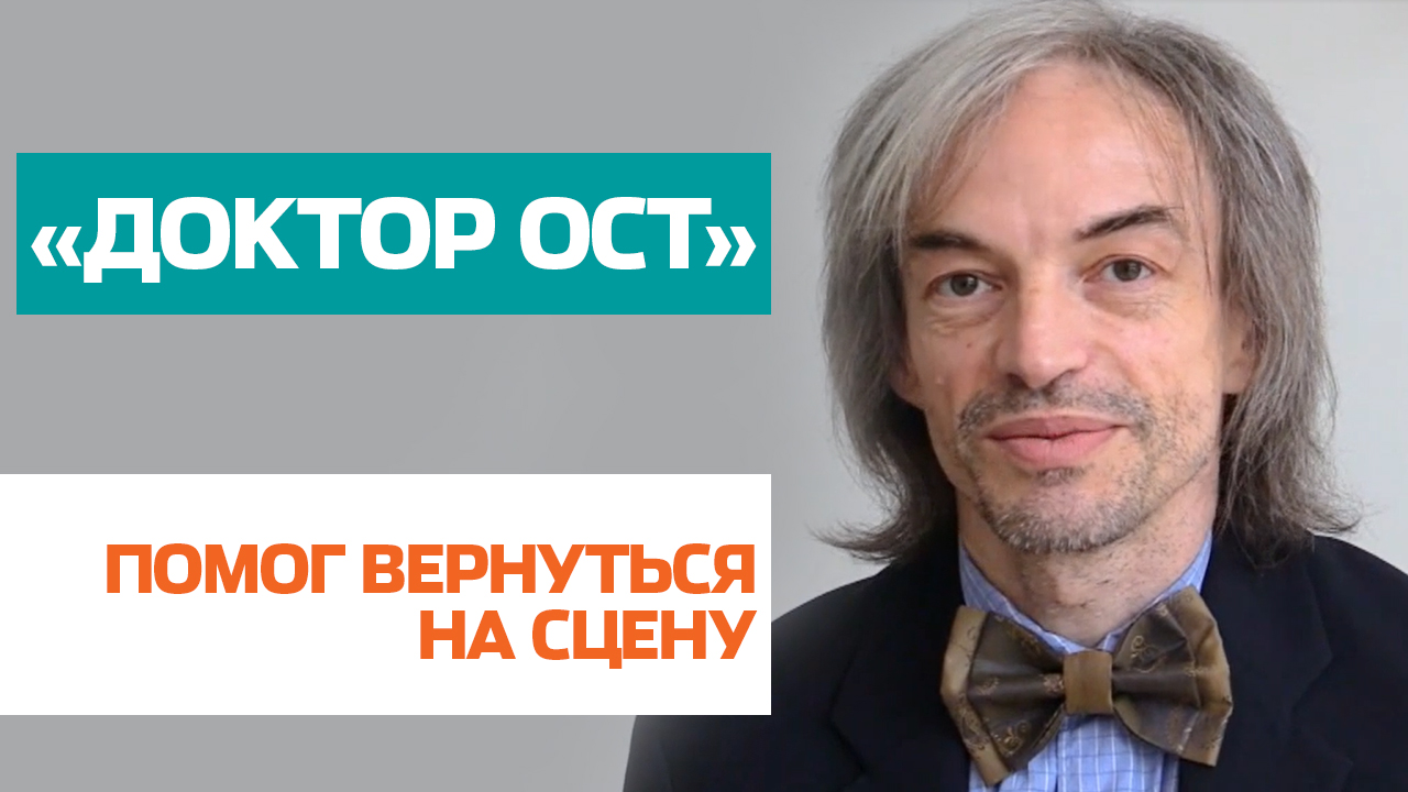 Доктор ост просп октября 69 1 отзывы. Алексей Колбин Ижевск. Колбин Алексей