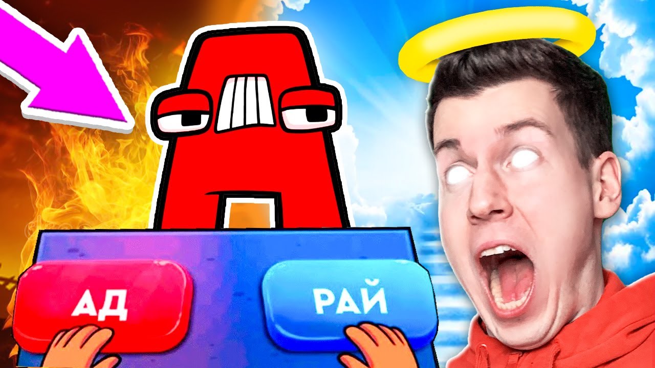 Владуса про roblox. ВЛАДУС. ВЛАДУС игрушка. ВЛАДУС злой. ВЛАДУС блоггер.
