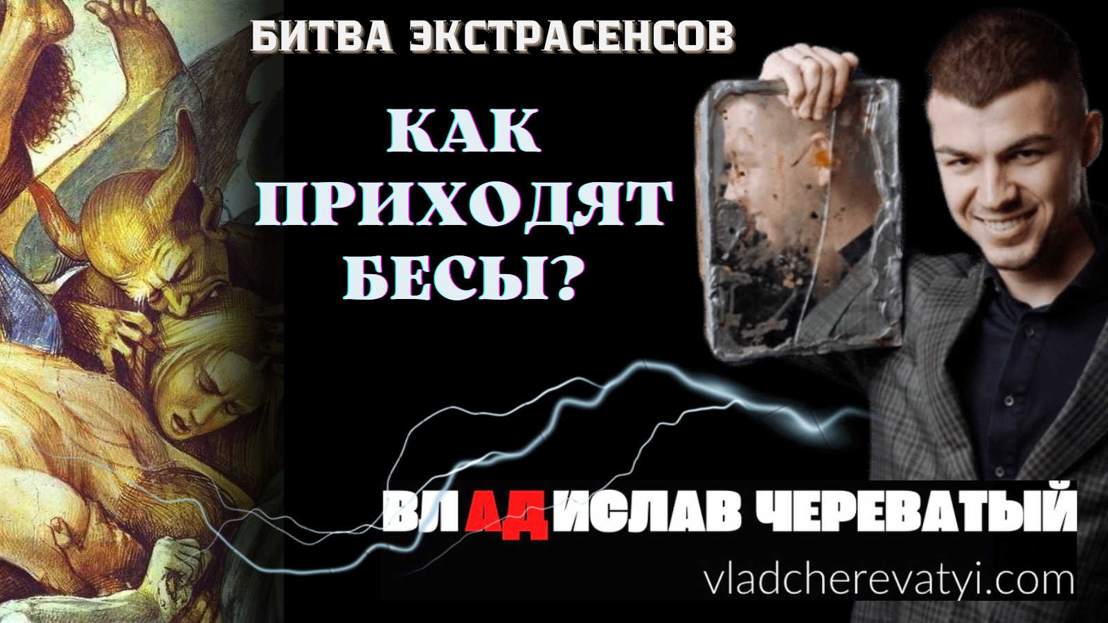 влад череватый фанфики и толик фото 111