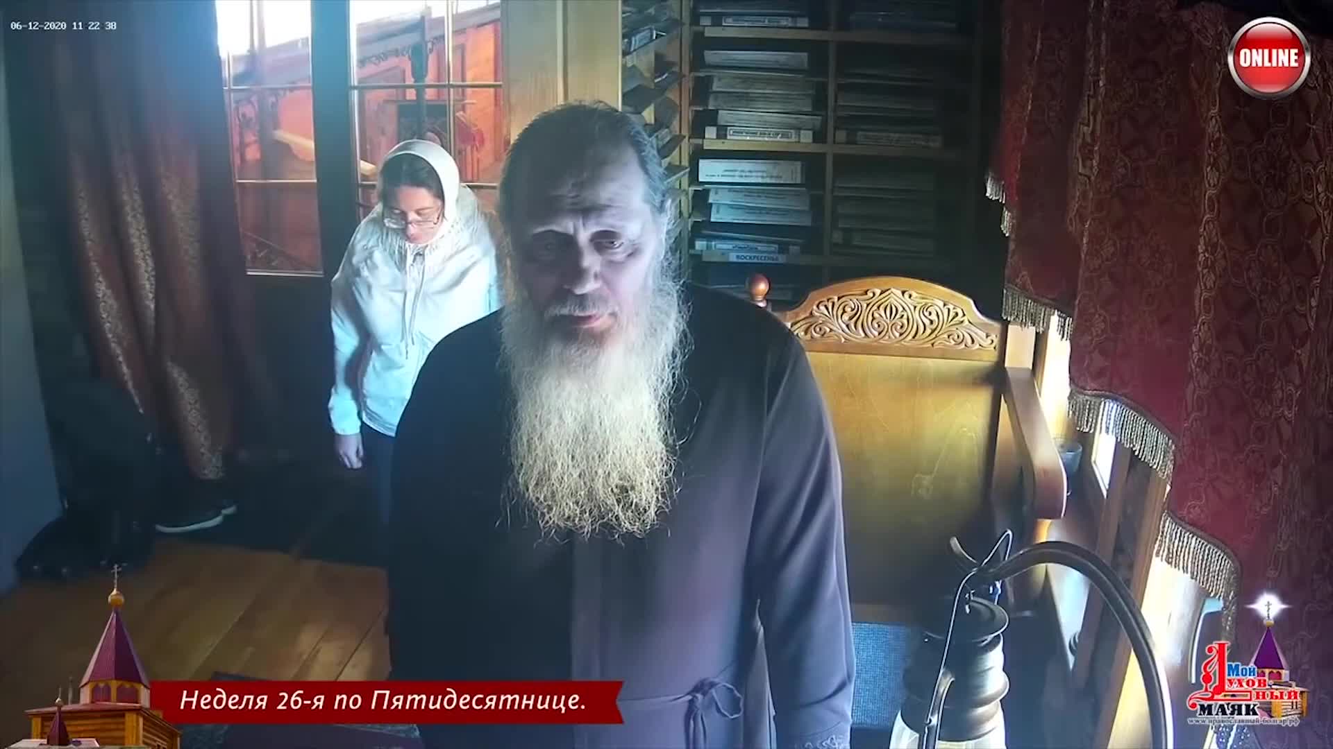 Душа священника. Суд над богом. Владимир головин болгар батюшка душа. Душа священника. Душа священника.