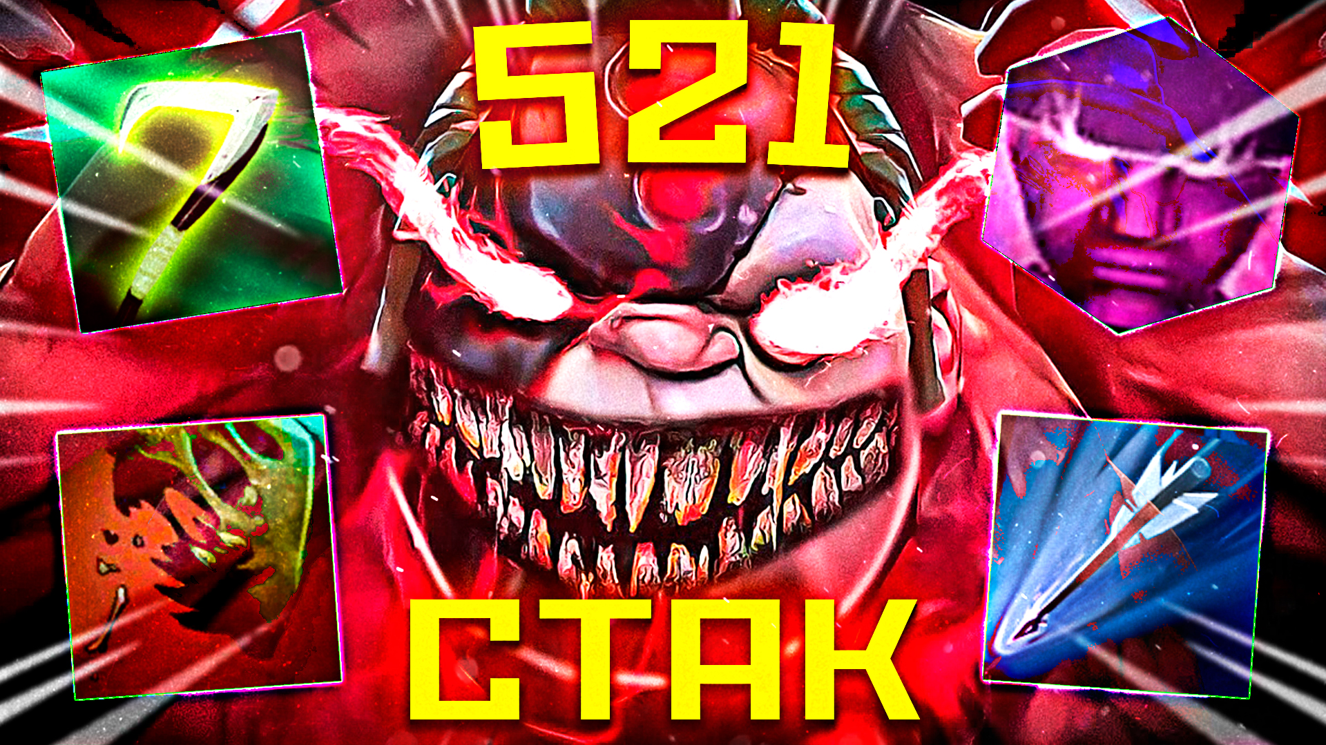 Custom hero clash dota 2 что это фото 34