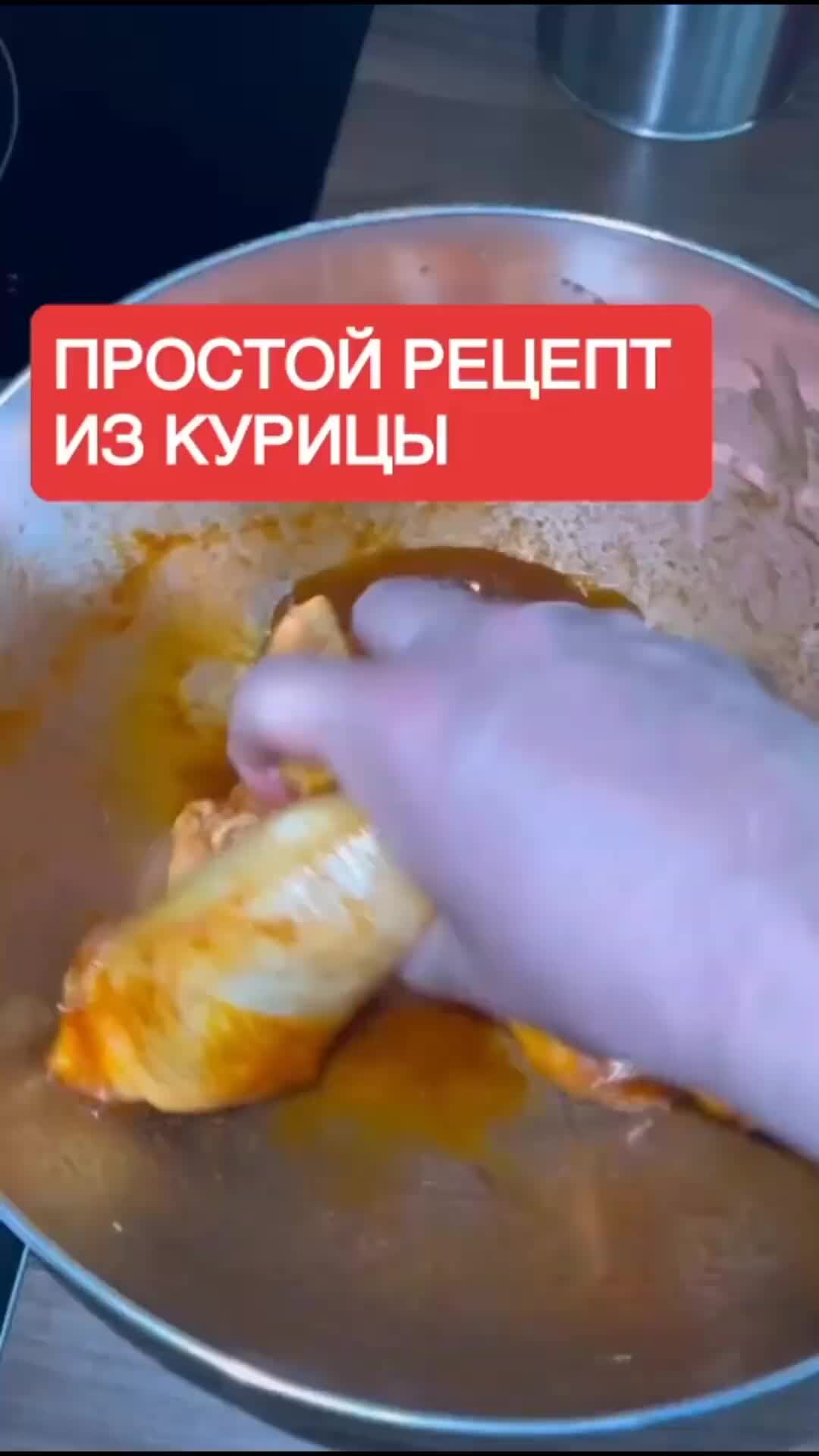 Соусы для курицы