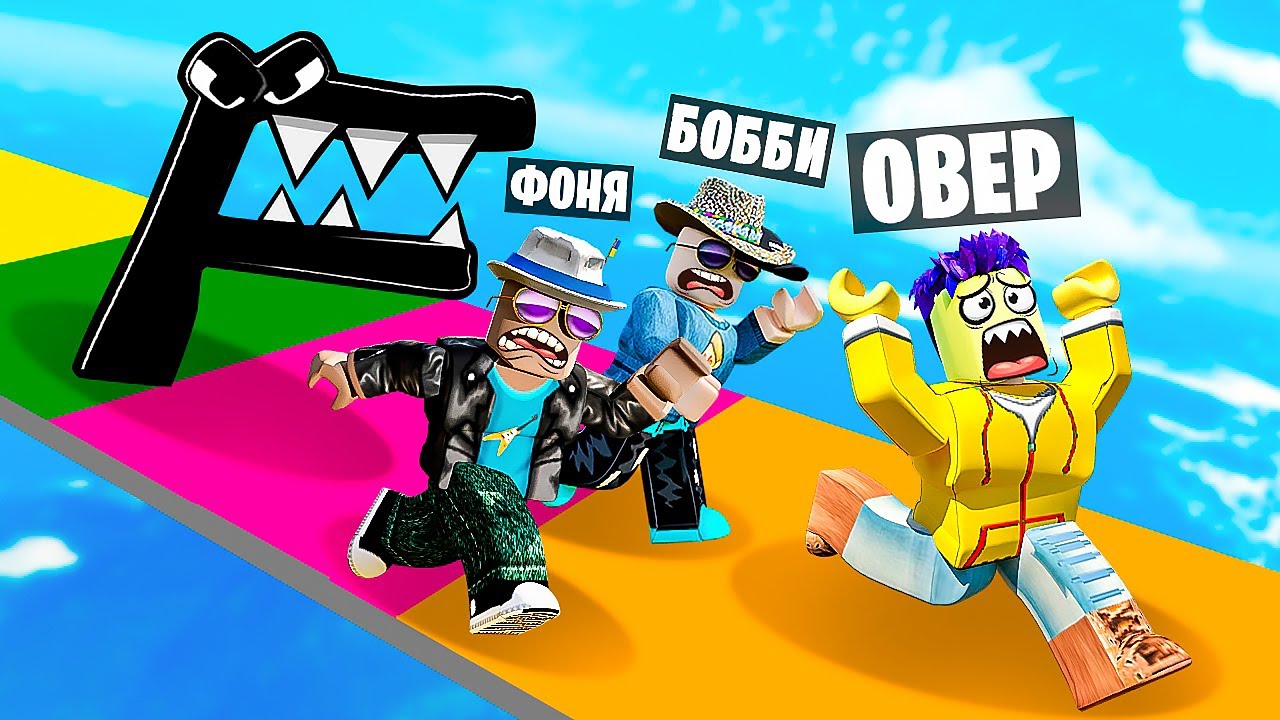 Включи over roblox. Овер РОБЛОКС. Овер шоу. Овер шоу овер шоу РОБЛОКС. Бабка шоу РОБЛОКС.