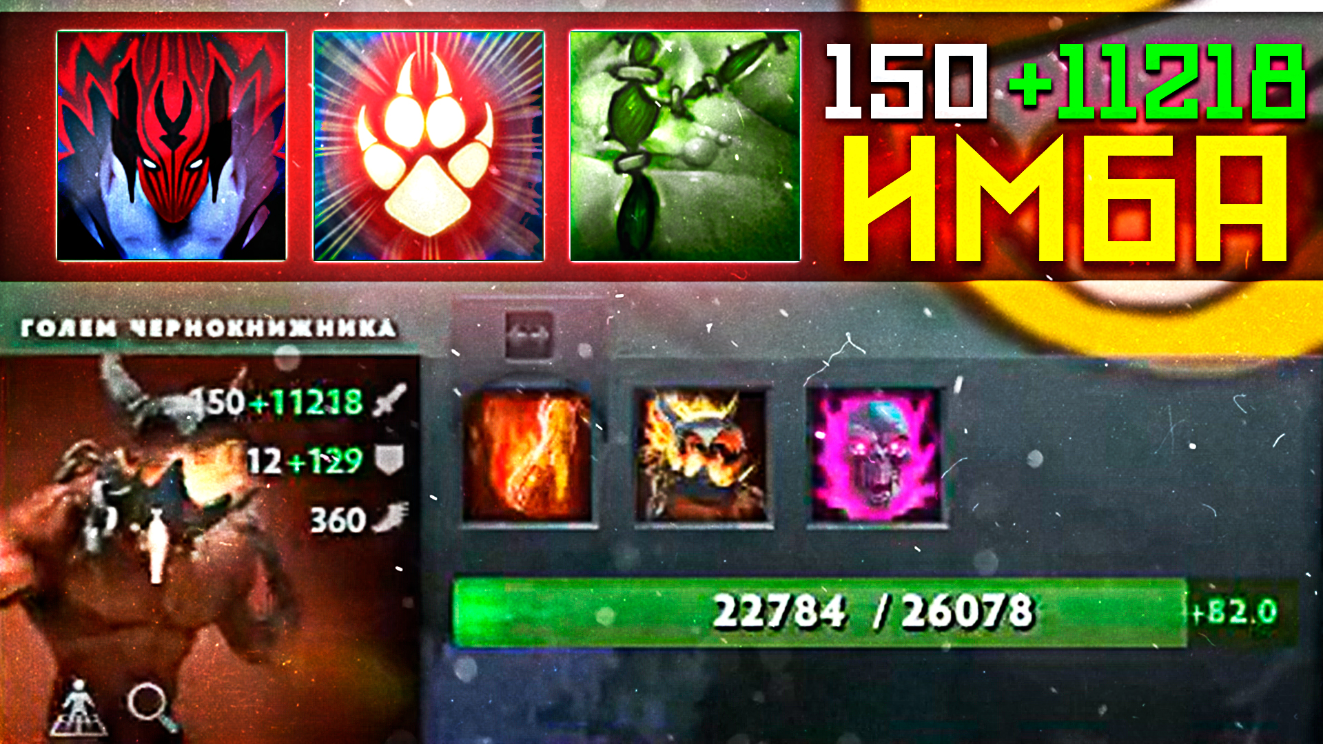 Custom hero clash dota 2 подарочные коды фото 25