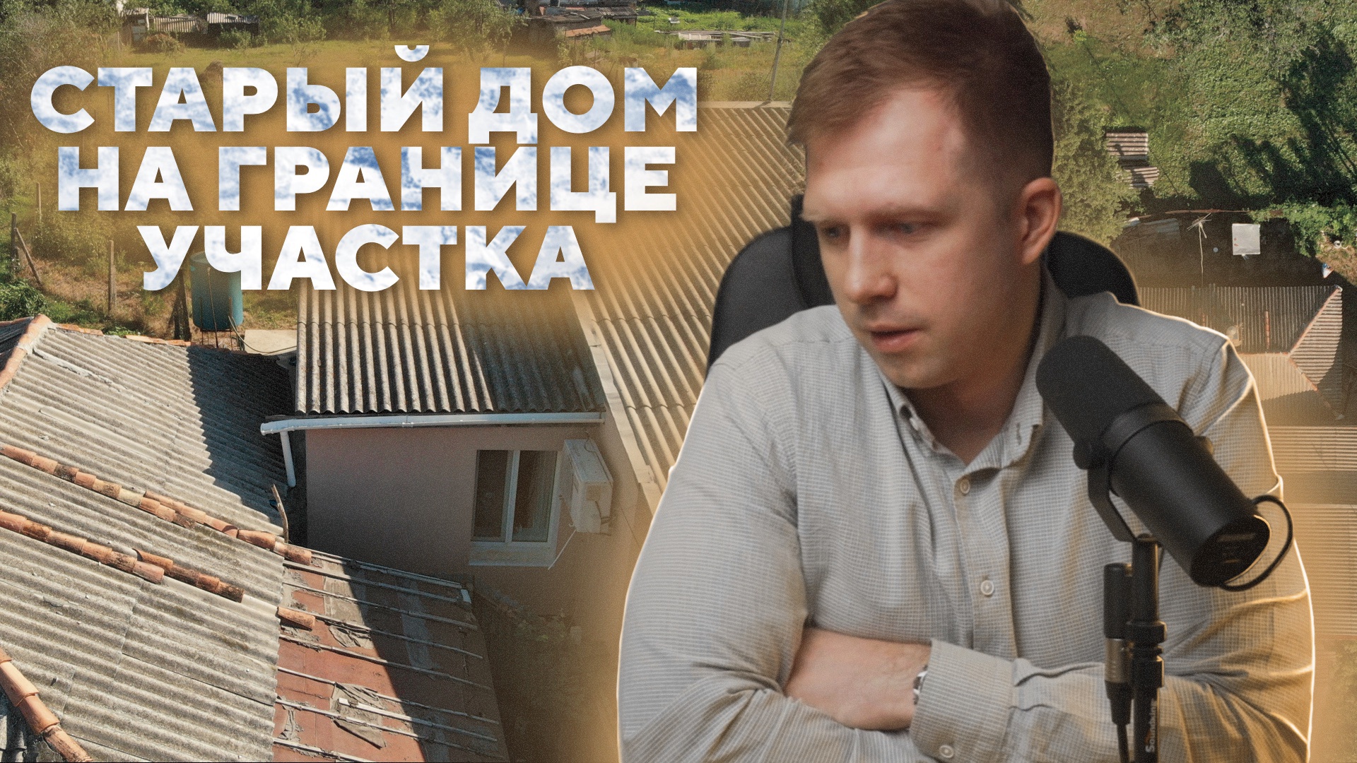 нормы установки уличного туалета. дом соседа на границе. дом соседа на границе. расстояния от забора до строений между соседями по нормам. забор между соседними участками.