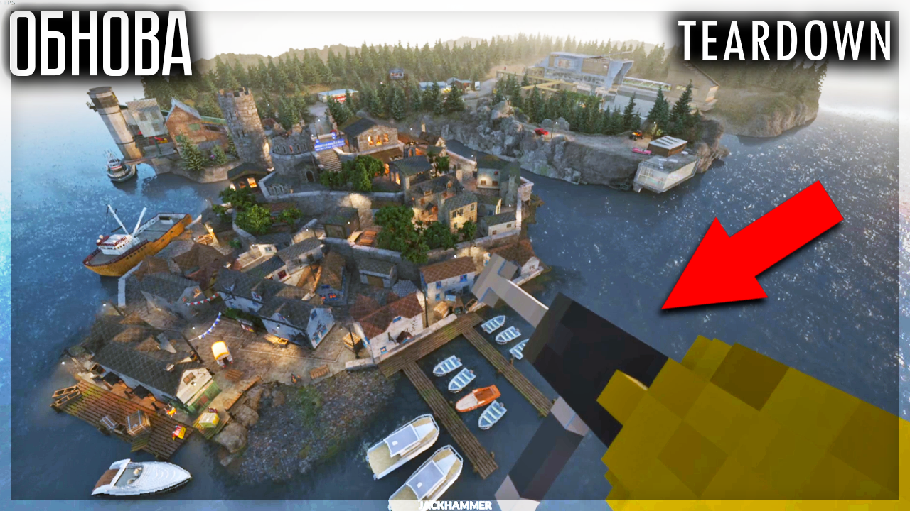 Teardown russian town summer