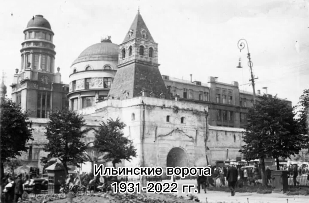 Проект угличский кремль. Крепость которой нет. Средневековая крепость в ереване. Ильинские ворота китай-города. Судак.