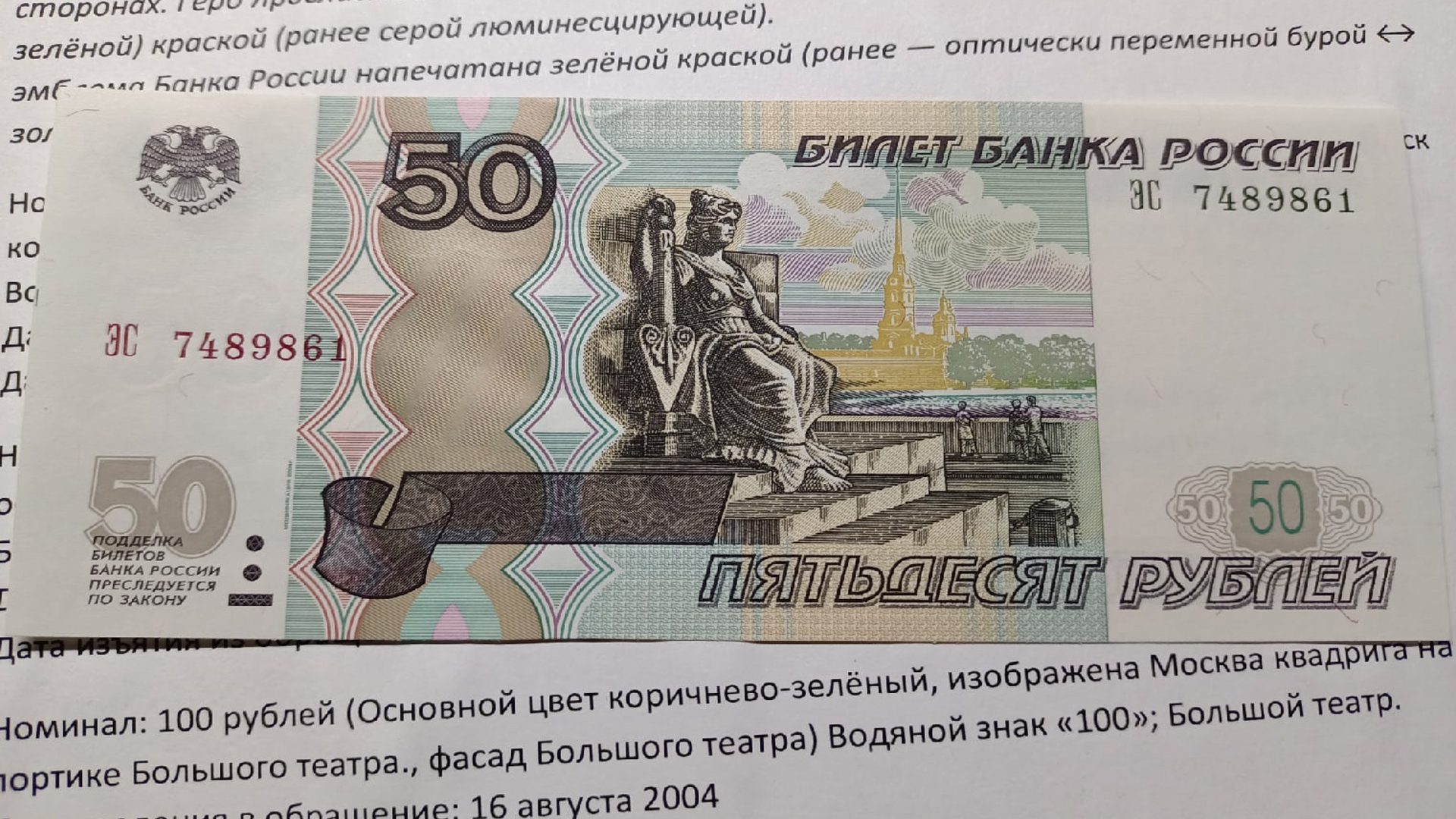 1 час 50 рублей