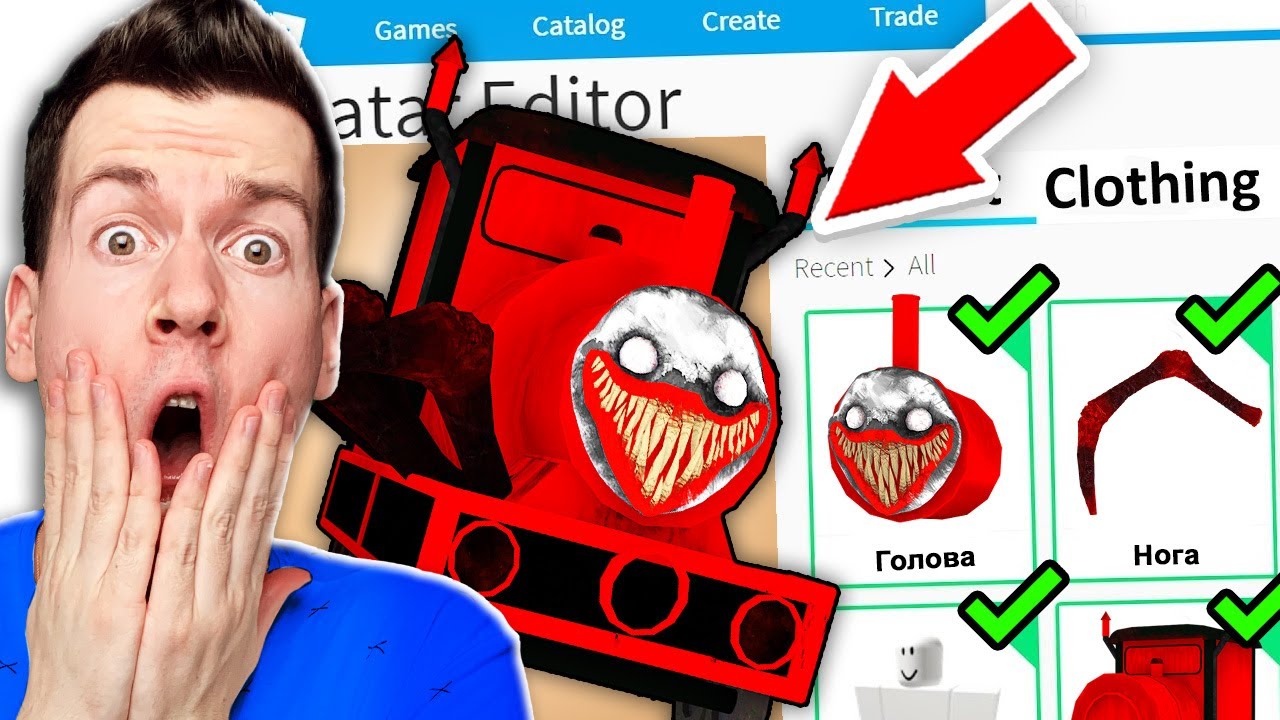 Видео владуса в roblox. ВЛАДУС РОБЛОКС. Игры владуса. ВЛАДУС фото РОБЛОКС. Скин владуса в РОБЛОКС.