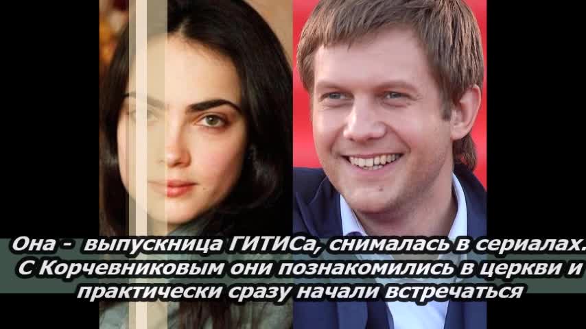 Жена бориса корчевникова фото