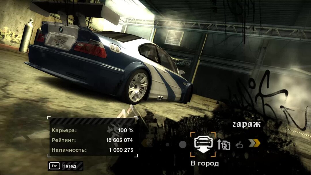Прохождение need for speed most. Need for Speed most wanted 2005 Xbox 360. Need for Speed most wanted Xbox 360. NFS MW 2005 Xbox 360. BMW m3 need for Speed most wanted 2005 года.