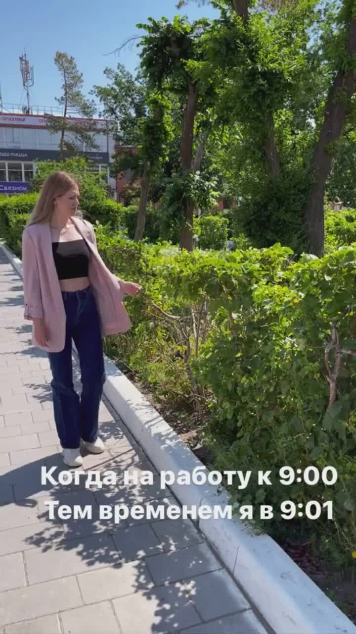 HR Спиртова | Когда на работу к 9:00 Тем временем я в 9:01 | Дзен