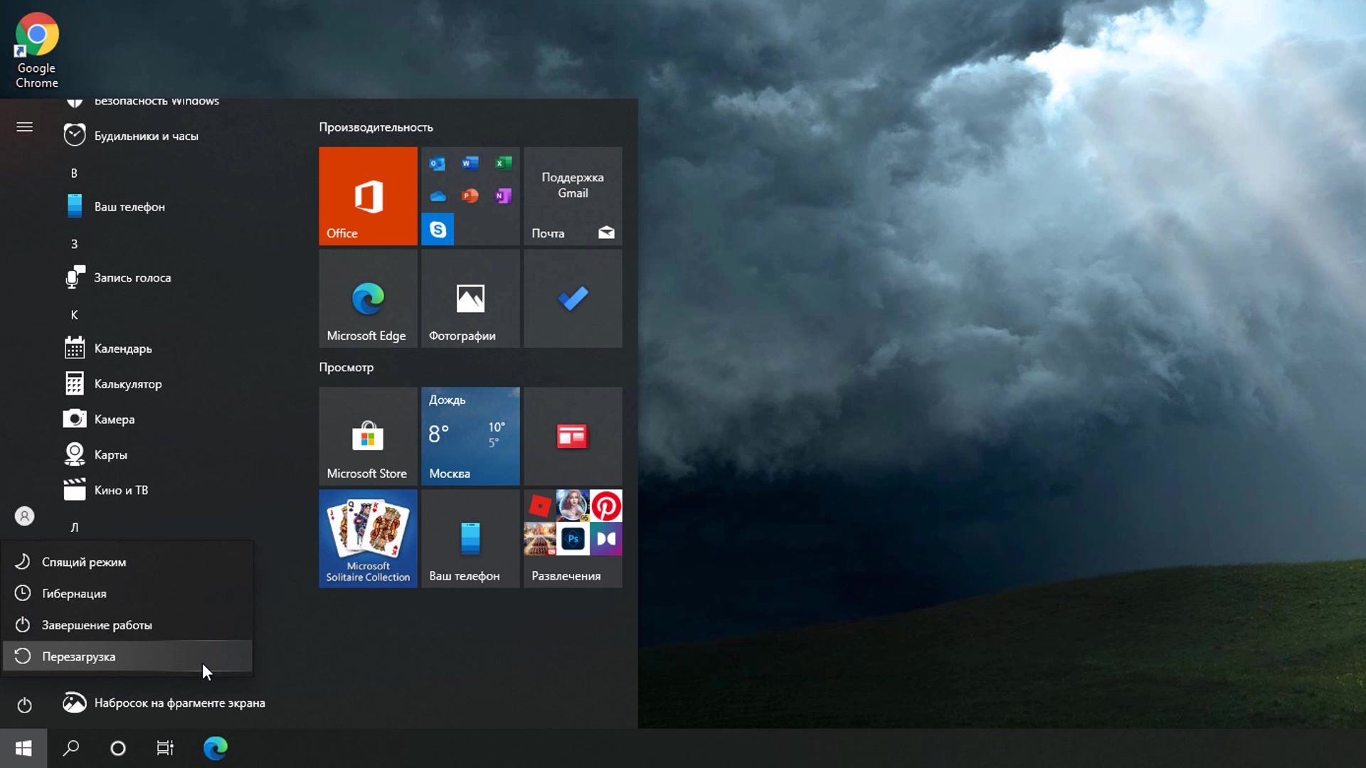 виндовс 10 звук в наушниках тихий звук. Dk. отключение динамика при подключении наушников. подключение наушников и динамика. как подключить airpods к ноутбуку.