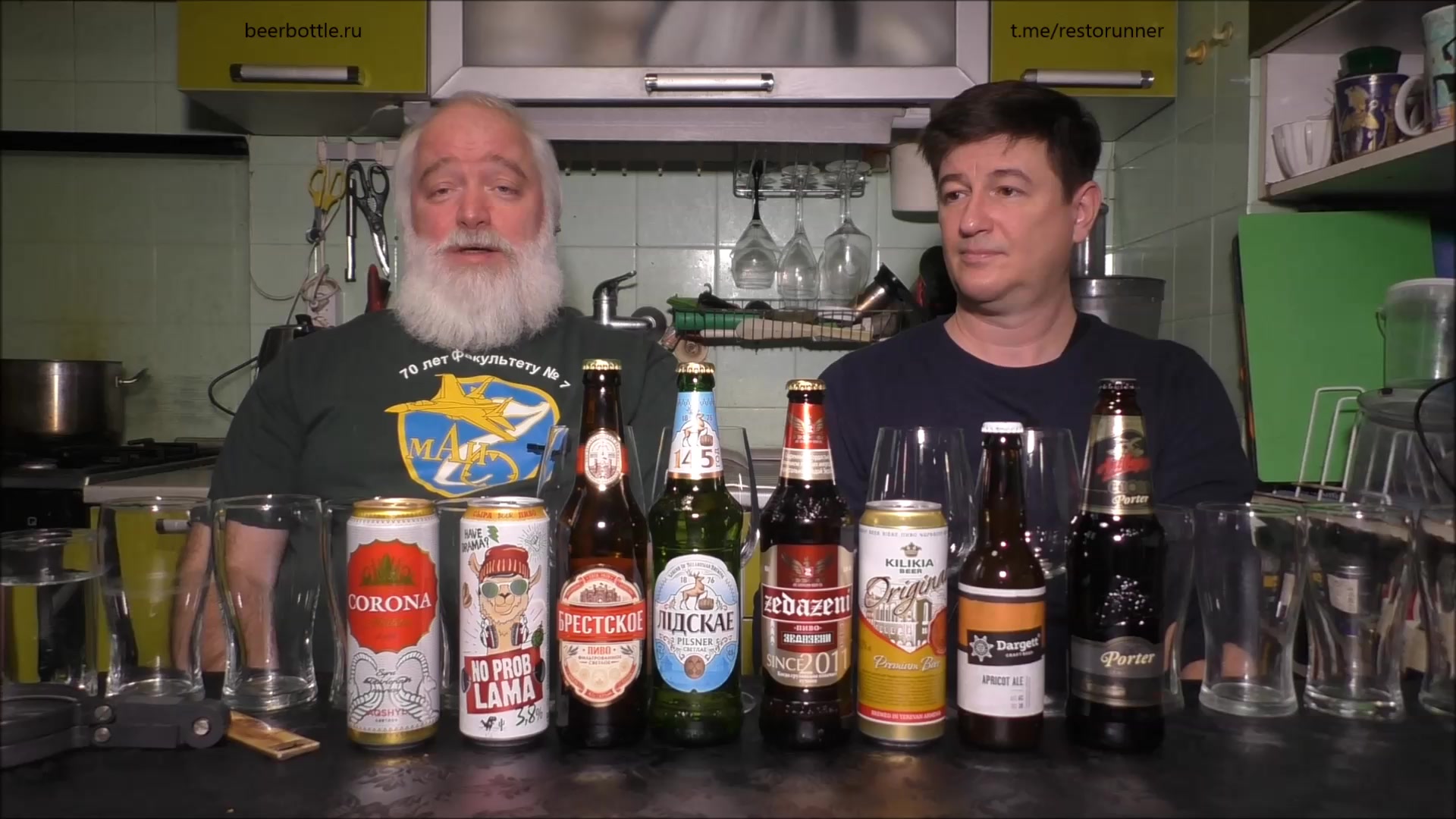 1-й образовательный алкогольный канал. алкогольный образовательный. вечерний нижний водка. алкогольный образовательный. 1-й образовательный алкогольный канал.