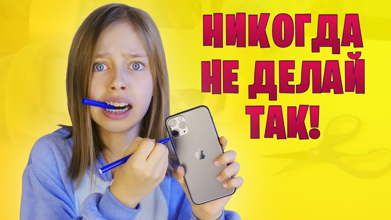 Нету телефона алиса