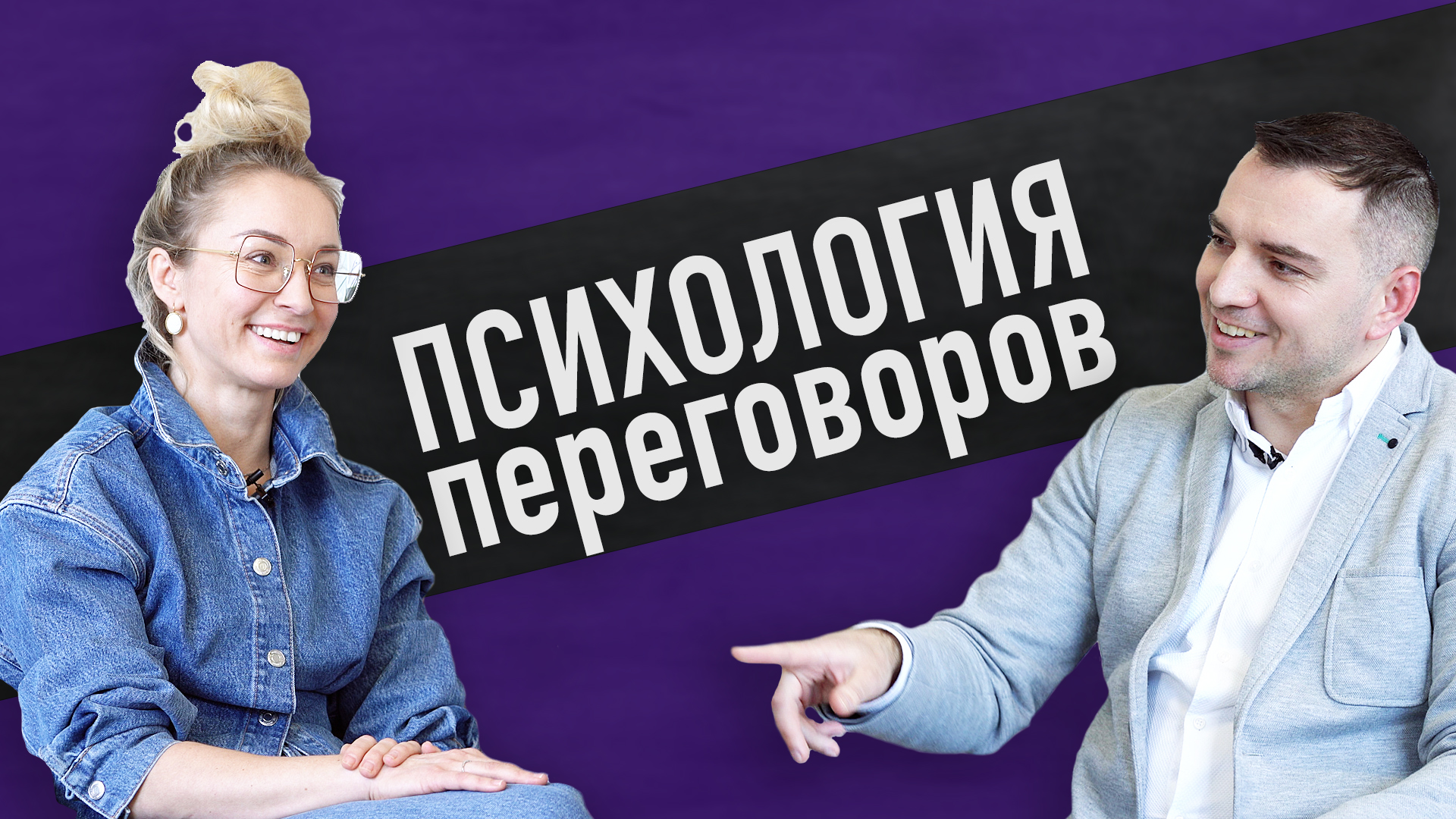 Sellwell. селлвелл. селлвелл. Sell well. селлвелл.