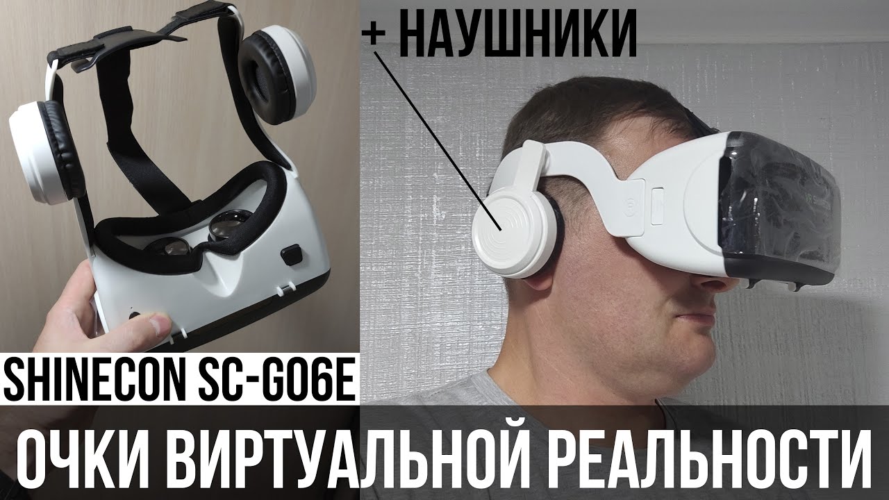 очки виртуальной реальности hoco